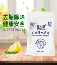 白大俠 水垢凈250g 食品級水壺除垢劑